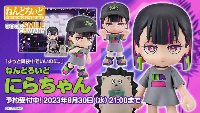 グッドスマイルカンパニー【公式】 on X: 
