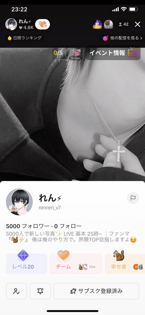 フォロワー5000人達成.ᐟ.ᐟ🎊✨️

目標￤年内1万人の半分.ᐟ.ᐟ🥺
ほんとにたくさんの子に支えられて
応援されてれんくんは幸せすぎです😭
これからも一緒にいてください😭

みんな大好きです。🐿