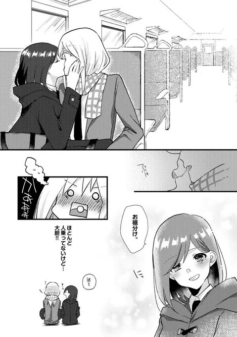 ここら辺も好きです 