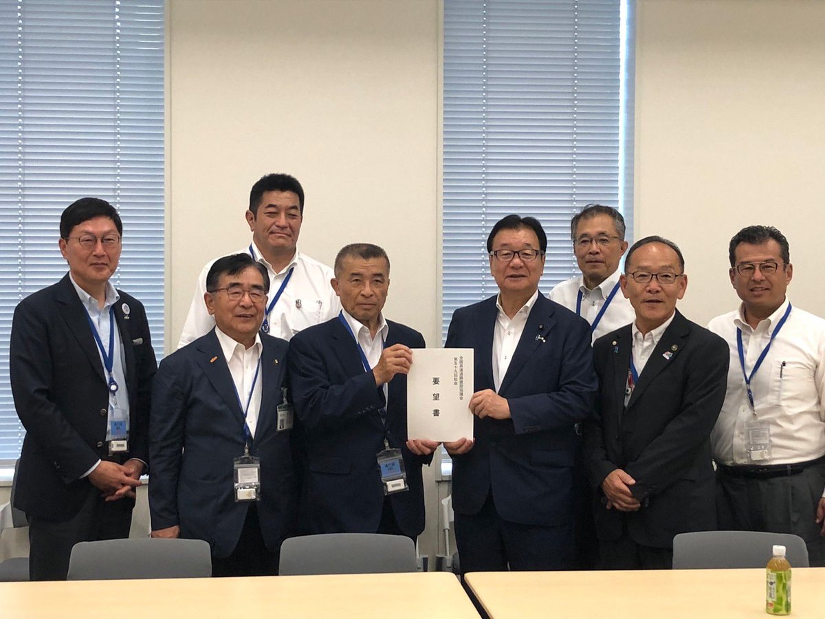 junzo_yamamoto's tweet photo. 先日来多くの市長町長さんが上京され、治水、道路、土地改良などの整備促進のため各省庁への陳情を熱心に行いました。
この地道な努力が報われるよう、8月末の概算要求決定へ向け我々国会議員も全力を傾注して参ります。 https://t.co/k3gyHahqYw