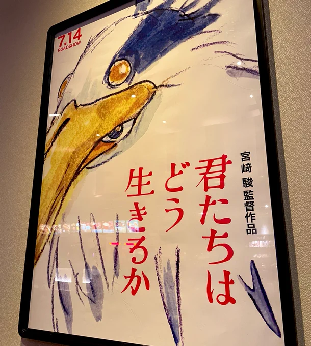カヘッ……