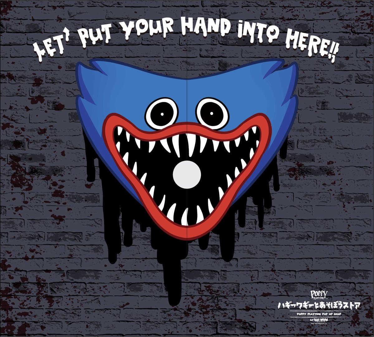 📷注目フォトスポット、本日明日で公開！ ＼ 7/22(土)オープン！ Poppy