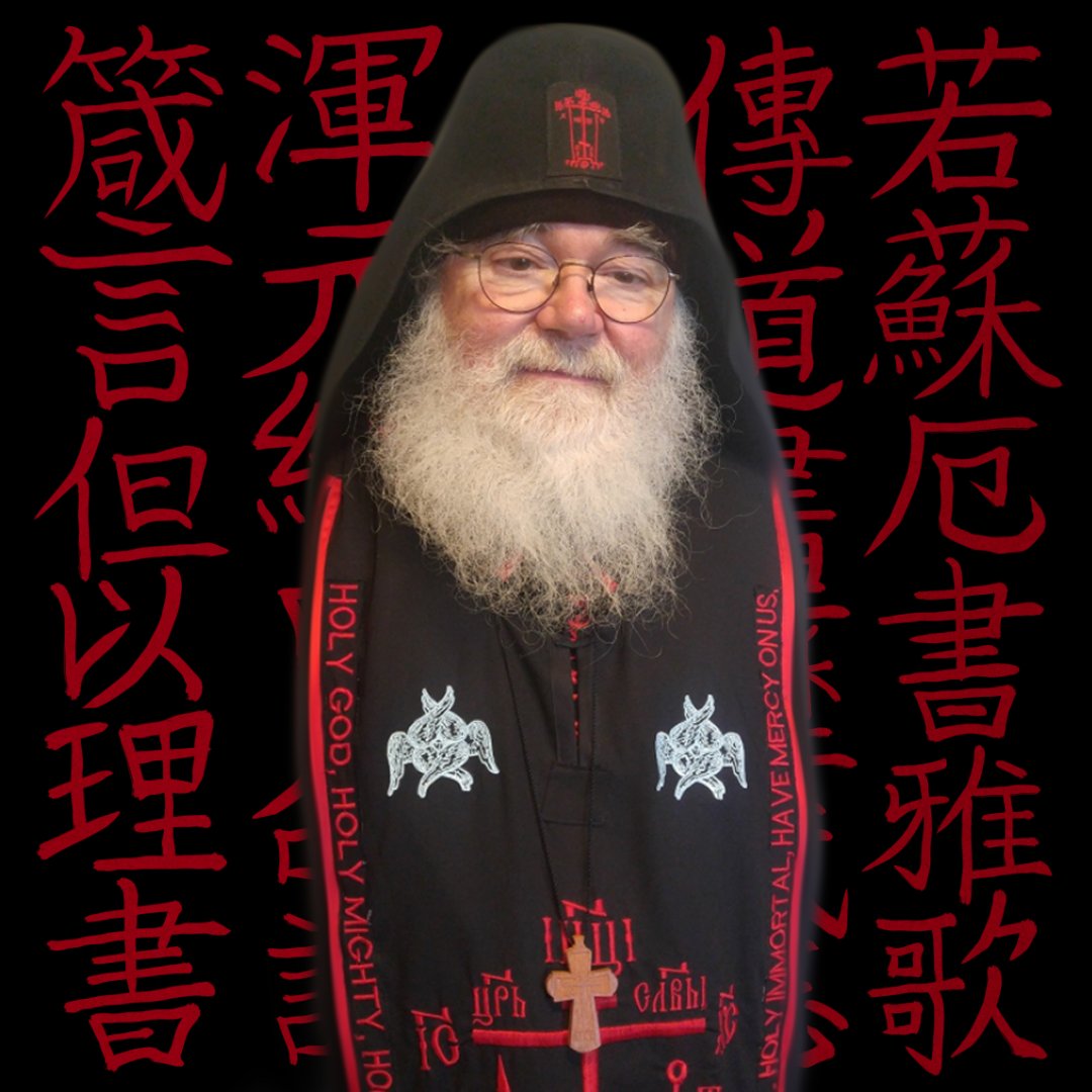 I accept the Sino Abrahamic cultural enrichment ! 
Kanji Orthodox Monk Sino aesthetic #China #Chinese #ChineseCulture #chineseman #Chinastrategie #Christian #Christianity #Christians