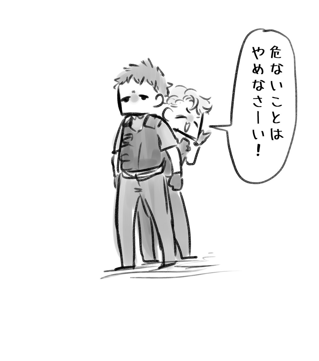 刈谷を盾にする三島   #しらをの本屋さん