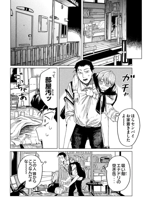 (9/16)
