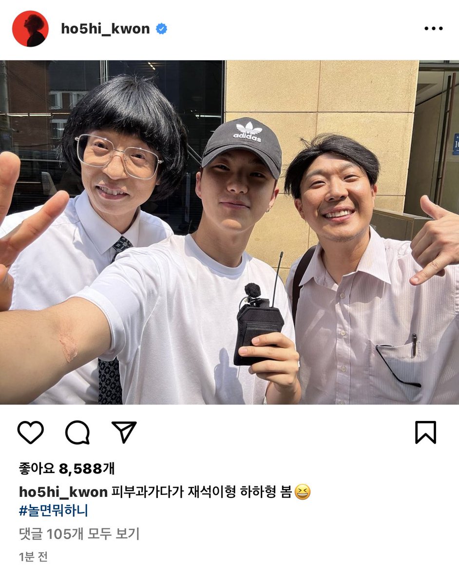 너는뭐이런즉흥적인상황을인스타에올리니 미치겠다