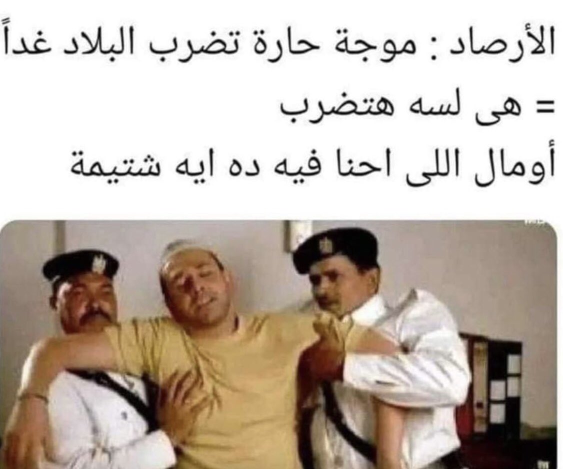 foozz1996's tweet photo. #العوض_الجميل

😂 https://t.co/63MmrnN8oK