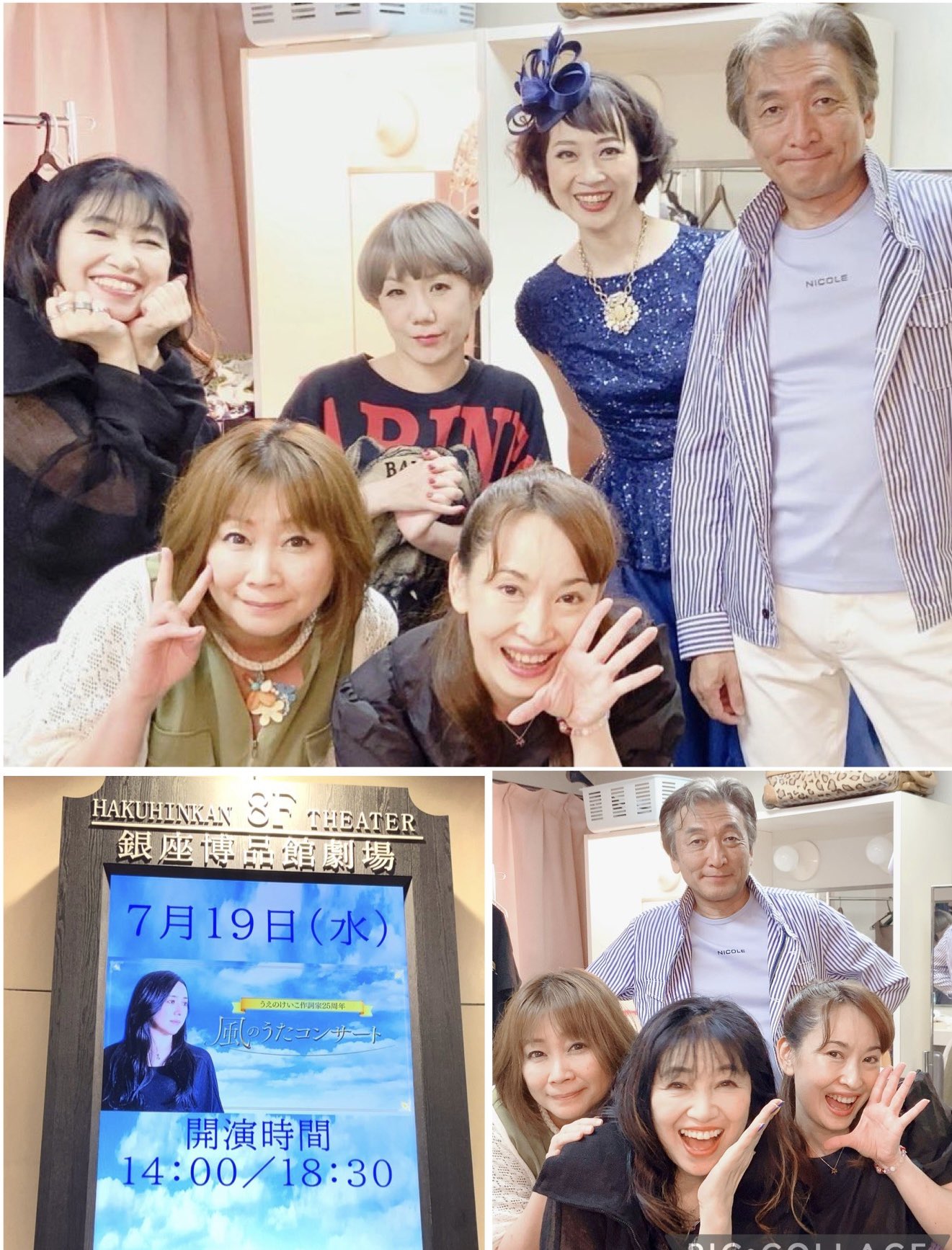【7】竹内恵子　ポスター　小学館 7】竹内恵子ポスター小学館