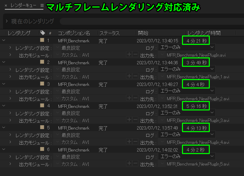 psoft_cg's tweet photo. エフェクトのパラメータにアニメーションを設定して、より計算に時間の掛かる設定にした場合でも 2 倍ほど速くレンダリングできました。
#psoft #antialiasing #celfx #celmx #comicstyle #pencil4 #aftereffects https://t.co/Vn9JO7Wvku