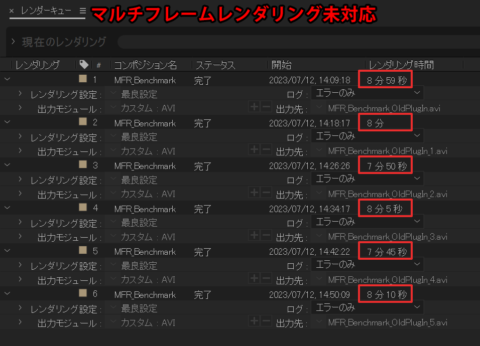psoft_cg's tweet photo. エフェクトのパラメータにアニメーションを設定して、より計算に時間の掛かる設定にした場合でも 2 倍ほど速くレンダリングできました。
#psoft #antialiasing #celfx #celmx #comicstyle #pencil4 #aftereffects https://t.co/Vn9JO7Wvku