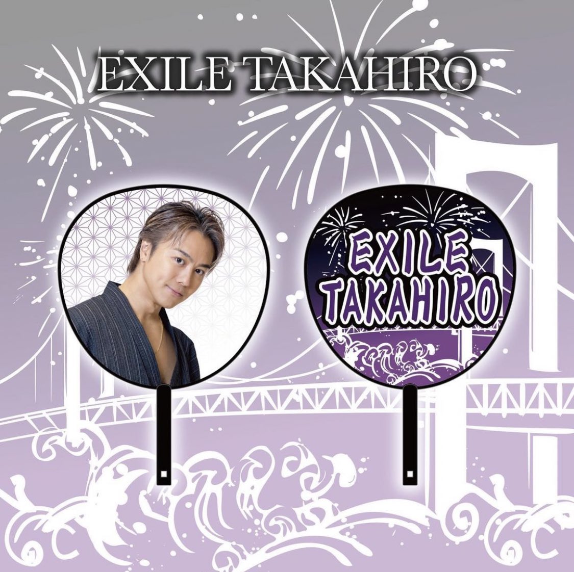 EXILE TRIBE 最新情報 على X: EXILE TRIBE 最新情報 على X: