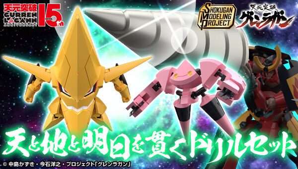 プレミアムバンダイ 【公式】 on X: プレミアムバンダイ 【公式】 on X: