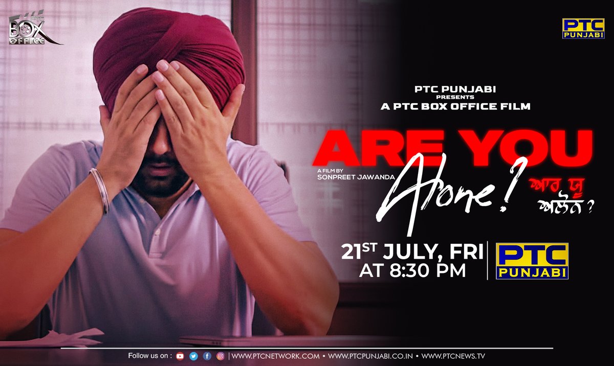 Don't forget to witness the another master piece by PTC Punjabi. Watch the PTC Box Office film 'Are You Alone?' on 21st July, Friday at 08:30PM only on #PTCPunjabi.

#AreYouAlone #AreYouAlonePTCBoxOfficeFilm #PTCBoxOfficeFillm2023 #LatestPunjabiFilms2023 #PunjabiFilms2023