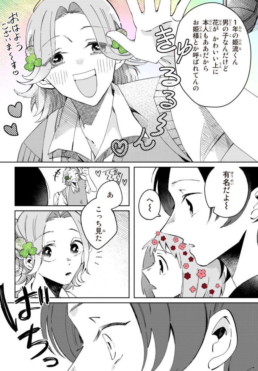 (3/9)