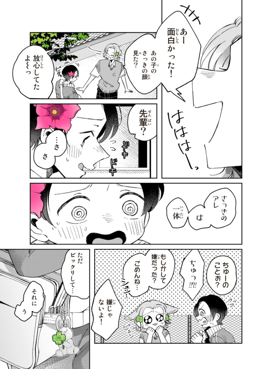 (8/9)