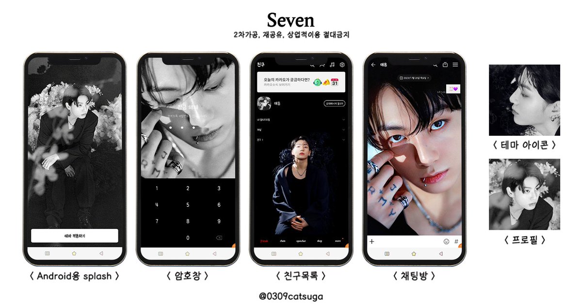 💌Seven Interview Photo
-2차가공,재공유,상업적이용❌
-사용료 : RT+❤(제작자에게 큰 힘이 됩니다🥺)
-후기는 #애옹테마

309catsuga.tistory.com/124

#JK #전정국 #방탄소년단 #방탄카톡테마 #BTS <a href="/BTS_twt/">방탄소년단</a>