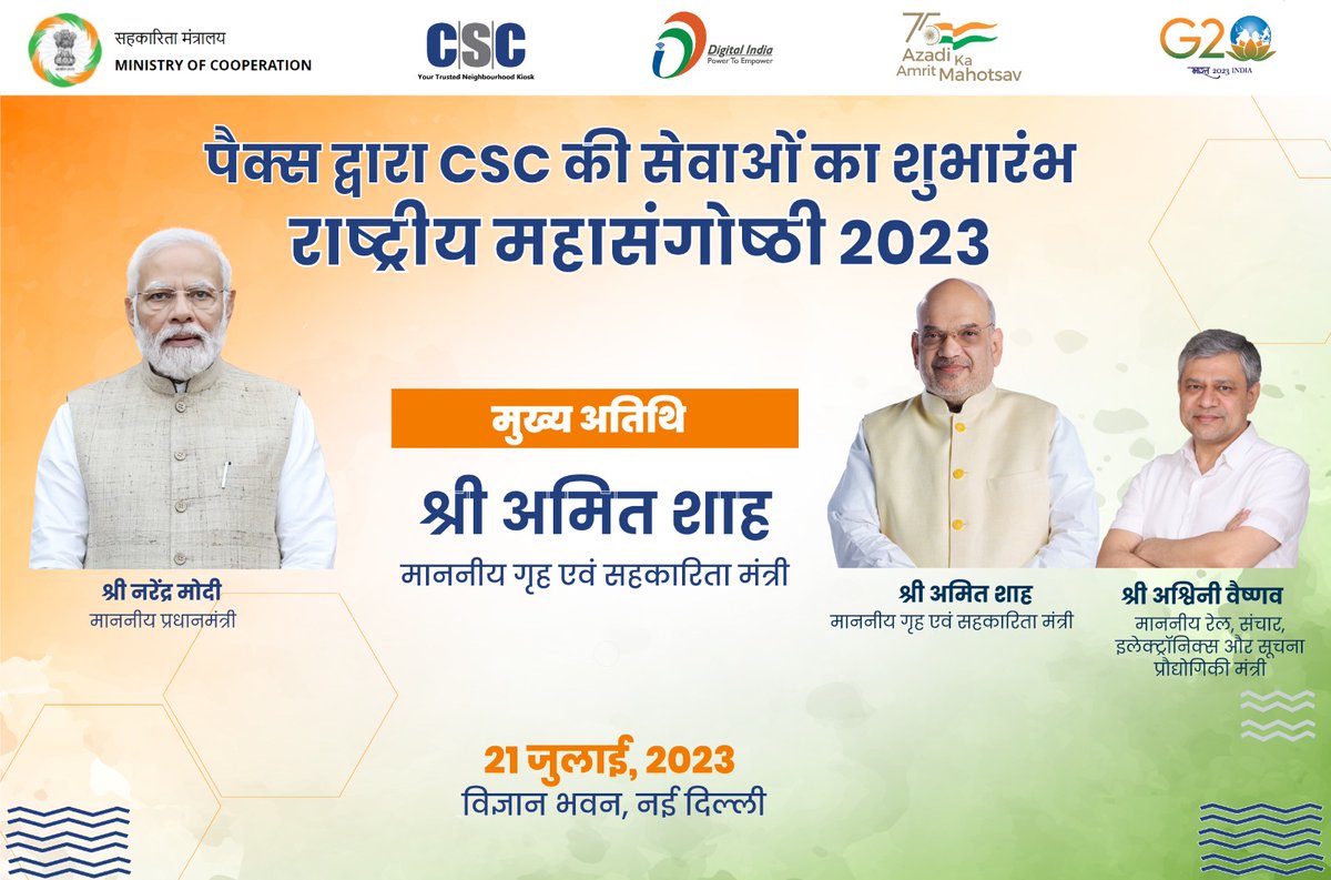 Sarvesh55029598's tweet image. #PACSasCSCs  #SahakarSeSamriddhi
@CSCegov_
@CSCUttarPradesh
@DMkaushambi