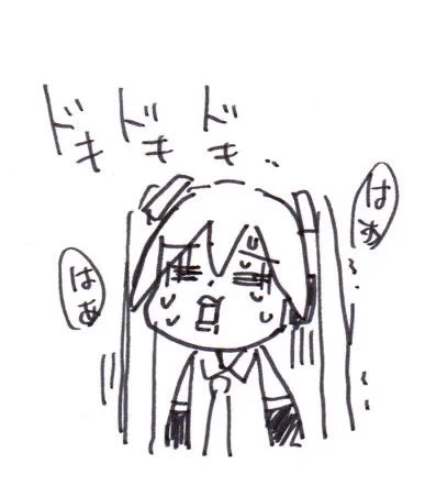 変にイキオイがついて、フォロワーさんが3000人超えそうだ(笑)!!