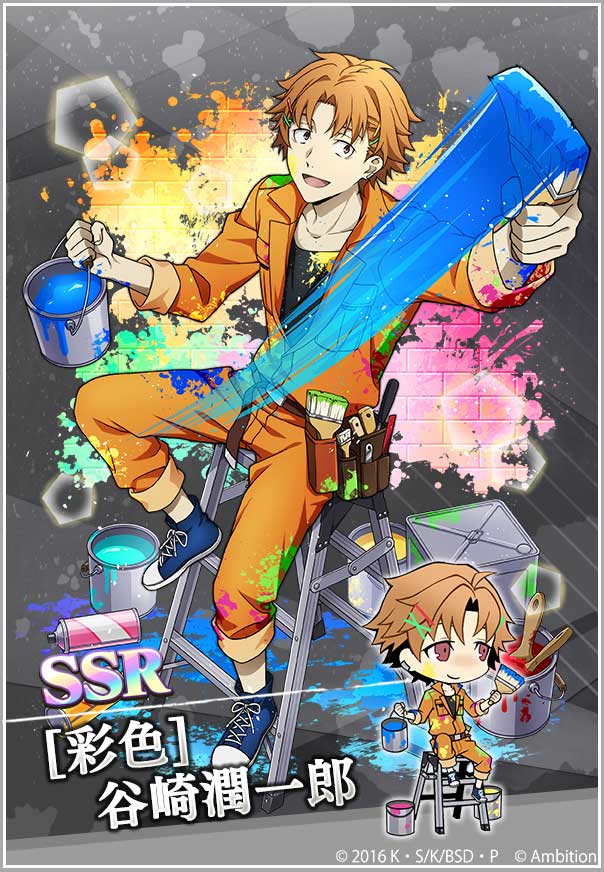 期間限定【谷崎潤一郎ピックアップスカウト】本日0時より開催中！ 出現