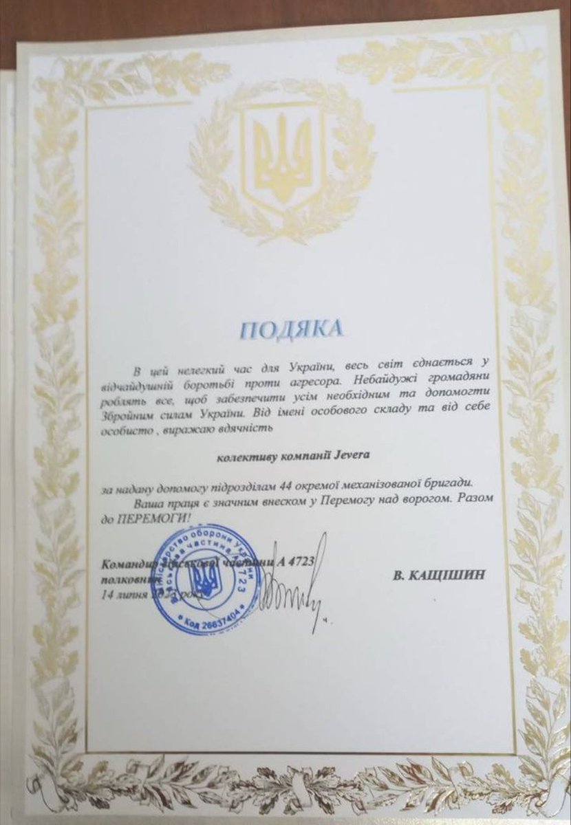 JEVERA_Software's tweet photo. Keep doing our best to support Ukraine and make the desired victory closer 🇺🇦 https://t.co/a9OzwJSq8M