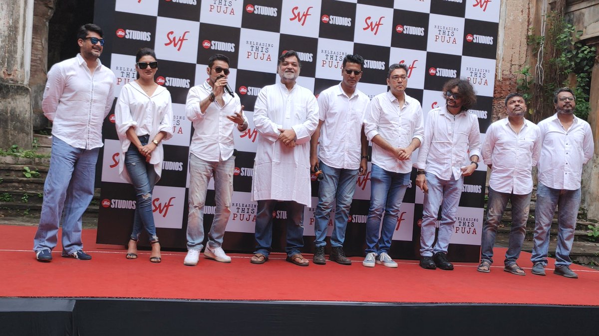 binodon_india's tweet photo. Some glimpses of #officiallogo unveiling ceremony of bengali movie #DawshomAwbotaar .
@SVFsocial @srijitspeaketh @SVFMusic @prosenjitbumba @jiostudios @AnirbanSpeaketh @Jisshusengupta @JayaAhsan2 @aroyfloyd @rupamislam74 @iindraadip #SoumikHalder #JyotiDeshpande @shrikantmohta https://t.co/fC2oB9A2Jf