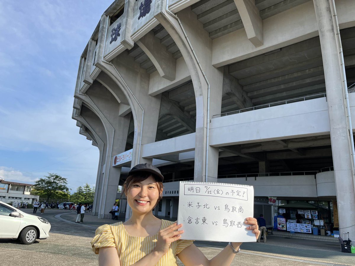 中海テレビ放送 on Twitter 