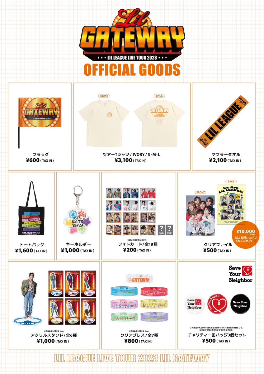 LILinfo📢〗 #LILGATEWAY カプセル発売‼︎ クリアチャームやアクリル
