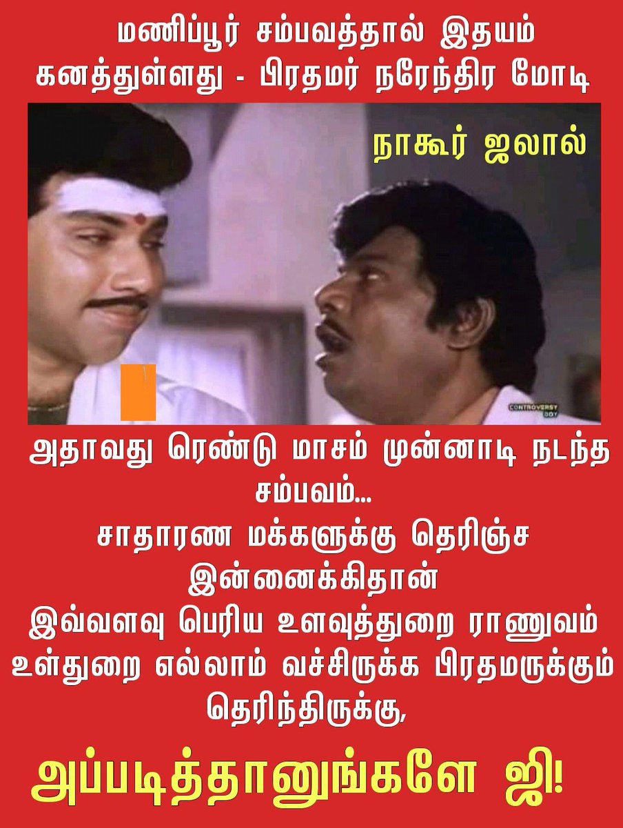 NagoreJalal's tweet photo. @PTTVOnlineNews https://t.co/T0GnavSYCU