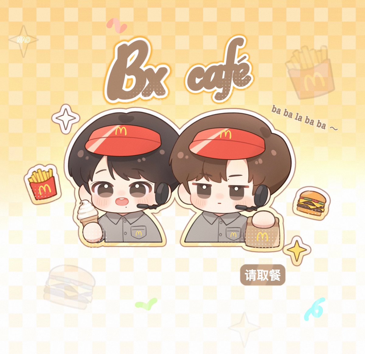 🍟babalababa～
#bjyx