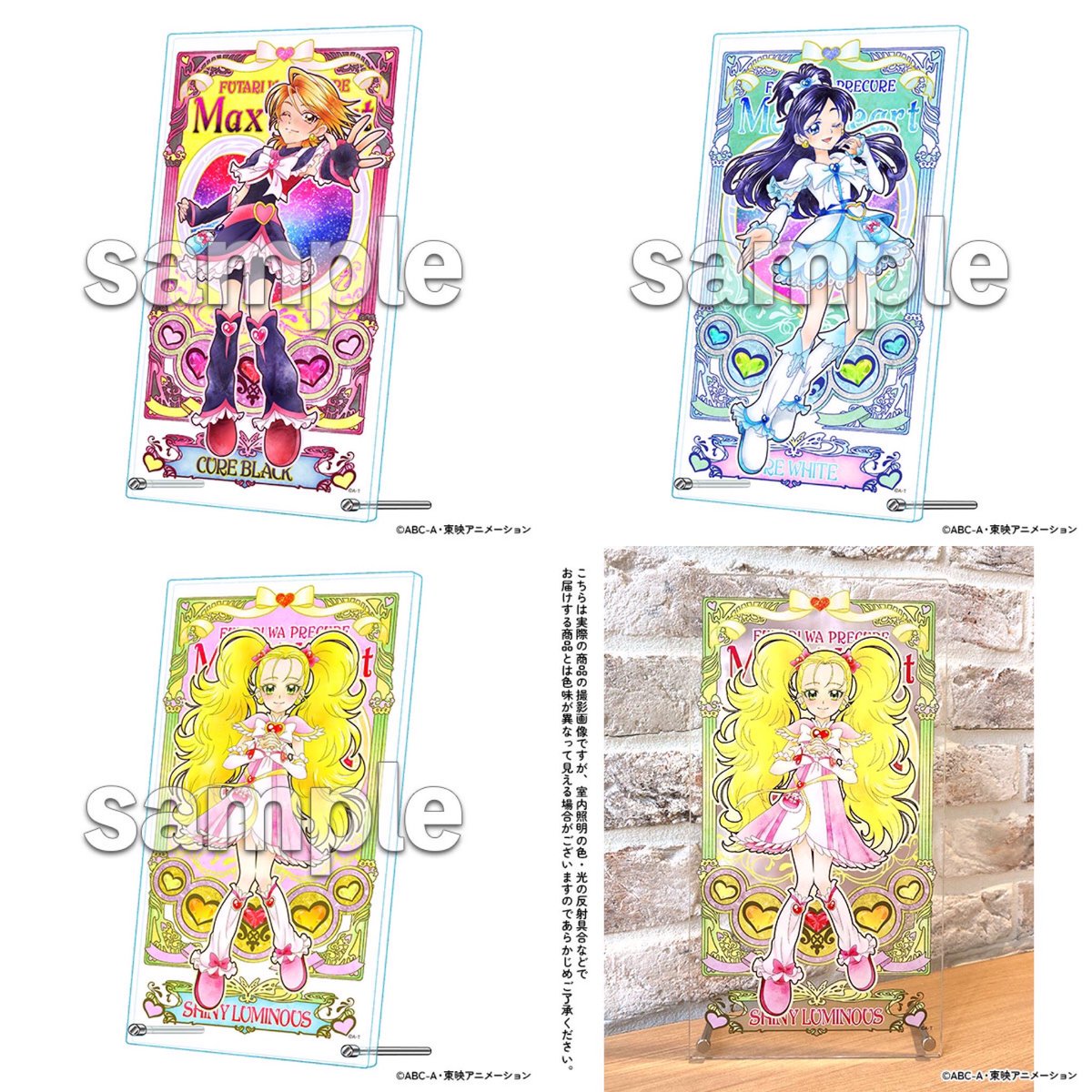 winxclubpretty's tweet photo. Pretty Cure Max Heart Acrylic Art Boards
Release:October 2023
#Precure #2023 #Precure2023 #PrettyCure2023 #PrettyCure #PrecureMaxHeart #PrettyCureMaxHeart #MaxHeart #Japan #CureBlack #CureWhite #ShinyLuminous #ArtBoard #AcrylicArtBoard #Art #PrecureArt #PrettyCureArt https://t.co/2YTu8hFPCm