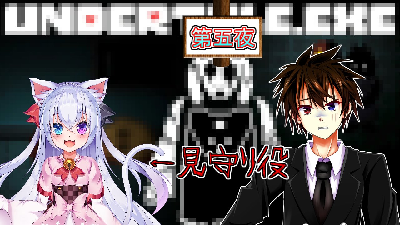 True Lab Exe Mod 神ヶ崎ケイ Vtuber on Twitter: