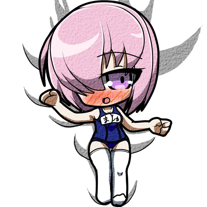 スク水マシュ(┃ヮ┃ э )Э #FGO #マシュ・キリエライト