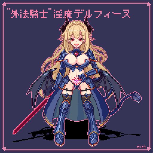 circle_exelga's tweet photo. どうやら悪堕ちつやつや病をこじらせたので
淫魔化ビフォーアフタードット第三弾です https://t.co/eqV3vhIlvP