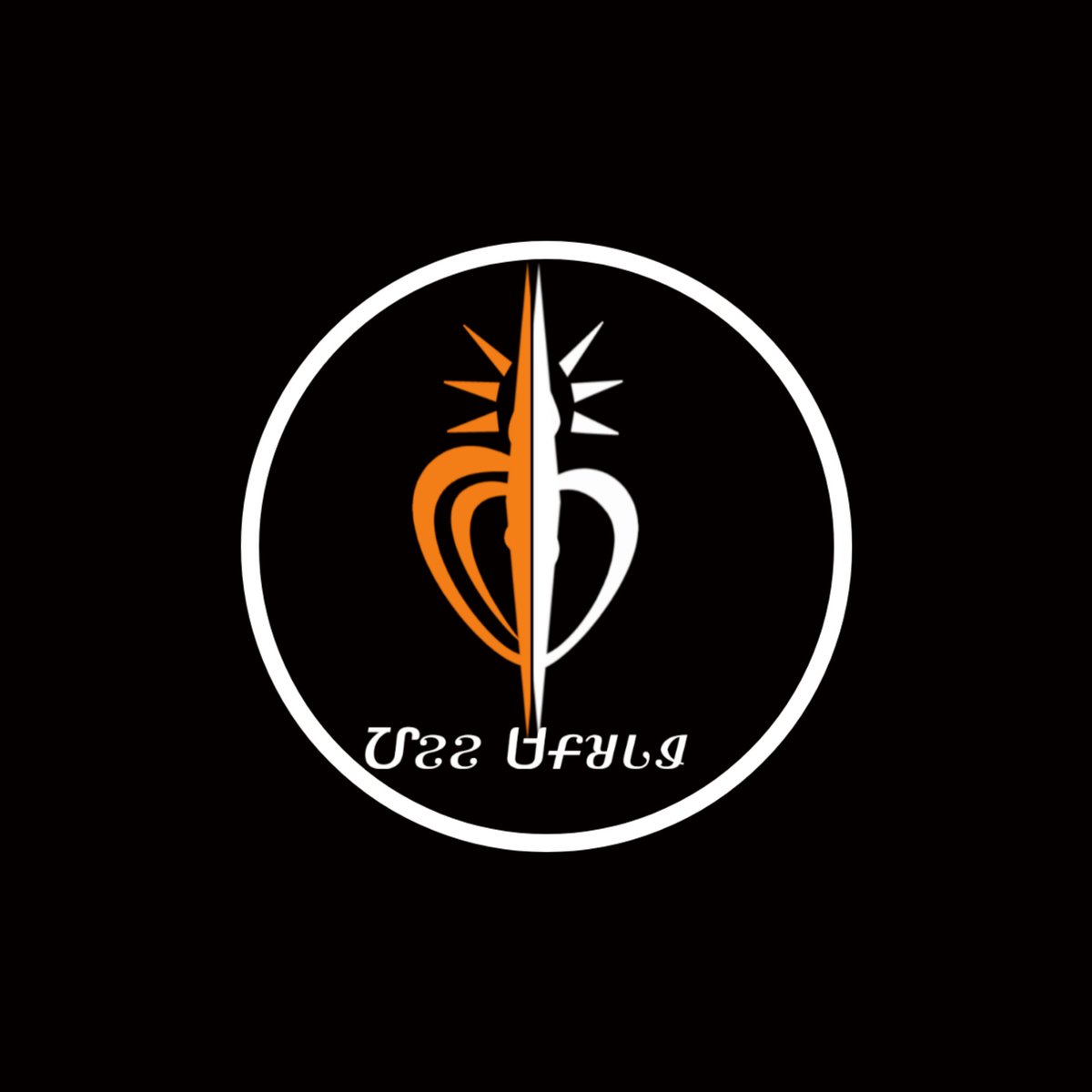 NauruSirka's tweet photo. If you learn a Ho modern logo, you can contact me at any time. To make this logo is so easy. You can also make logo definitely.
#Homodernlogo
#WarangChitilogo
#Holanguagelogo
#lakobodraposter
#designernaurusirka
#HOLOGO
#ElabuEtonaWarangChiti
#learnholanguage
#hoeducatuon https://t.co/i0BCw6YTpR