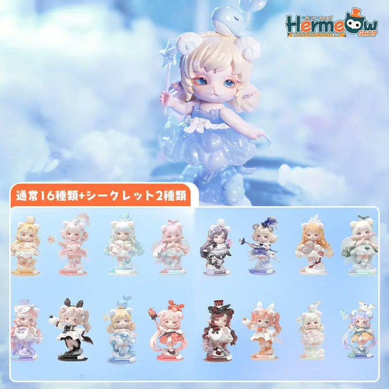 Hermeow Shop 海外トイ專門店 on X: