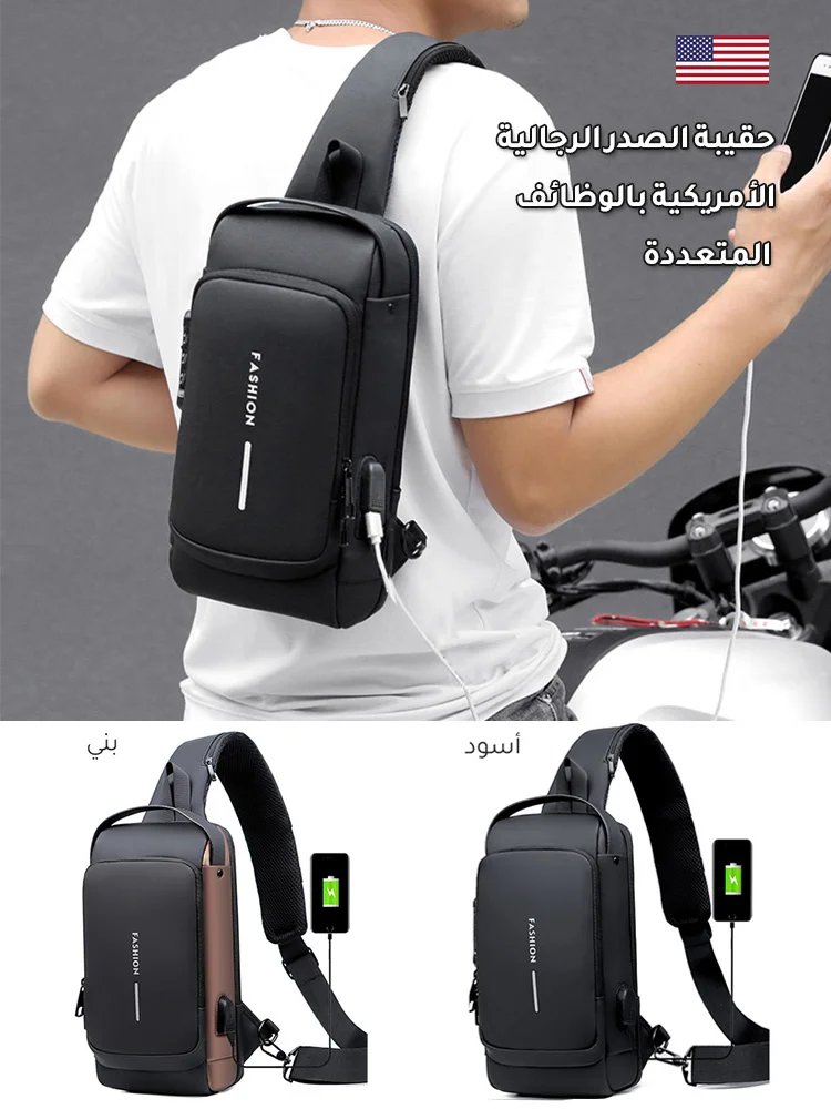 حقيبة الصدر الرجالية الأمريكية بالوظائف المتعددة
48%OFF
129 ريال
sa.googoo-mall.com/index/detail?s…