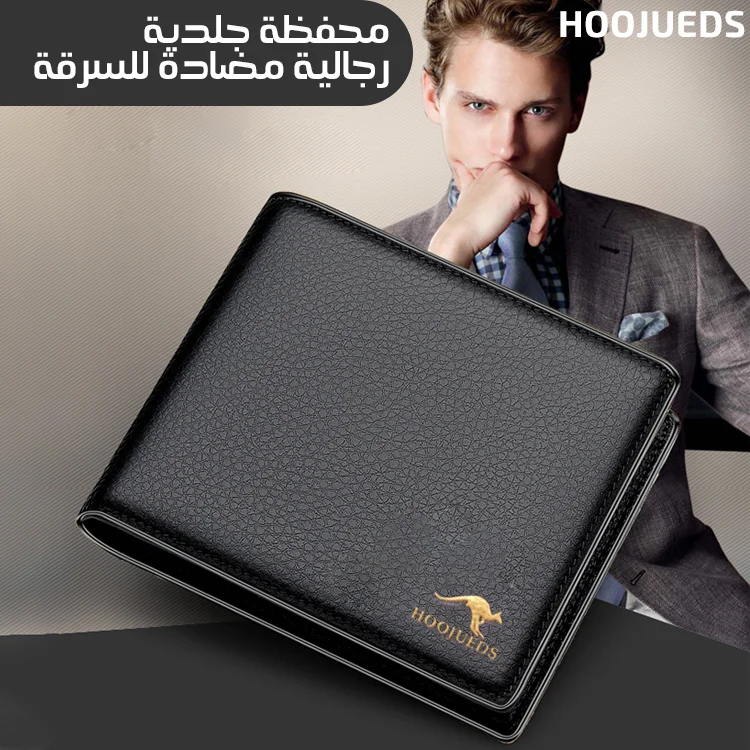 محفظة جلدية رجالية مضادة للسرقة
79 ريال
47%OFF
sa.googoo-mall.com/index/detail?s…