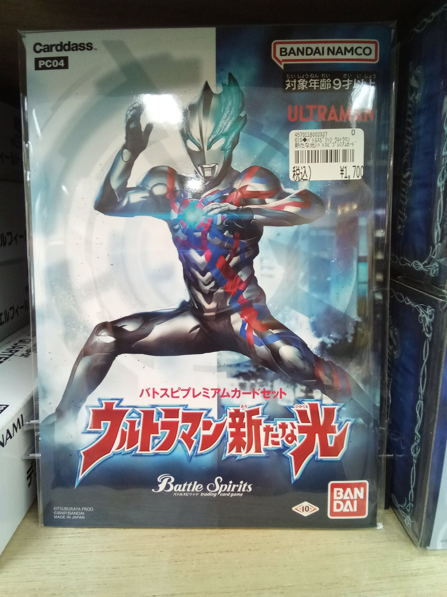 バトルスピリッツ　ウルトラマンゼット　デッキ バトルスピリッツ ウルトラマンゼット デッキ - メルカリ