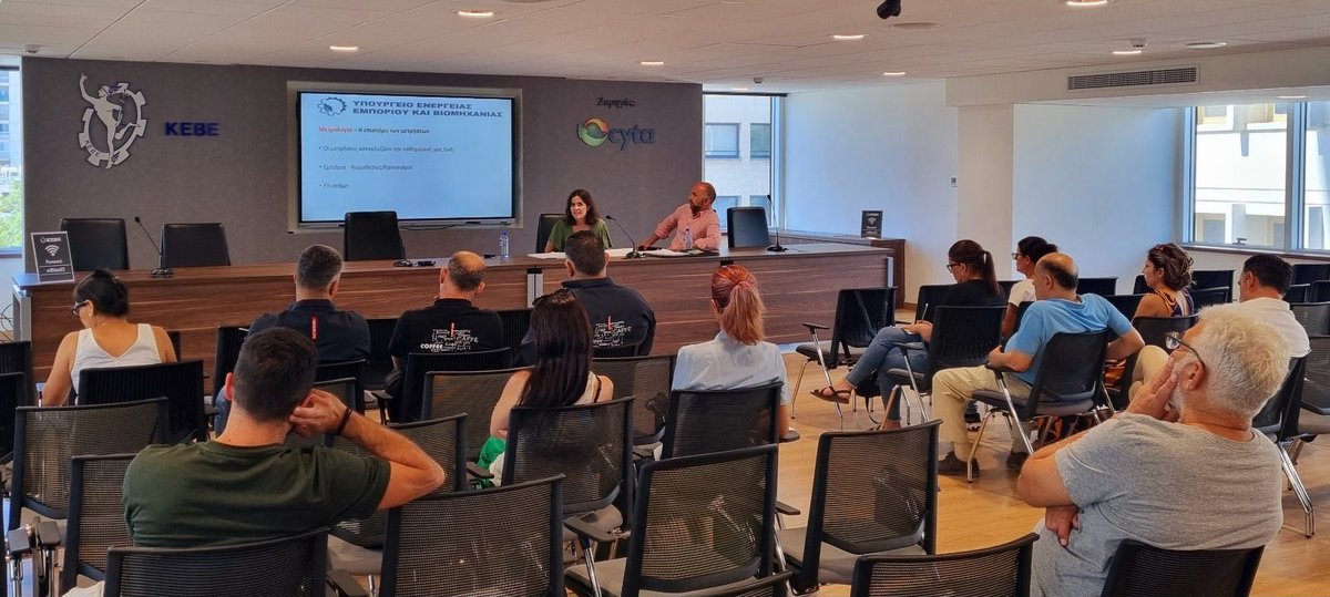 Cyprus Chamber of Commerce and Industry tweet media