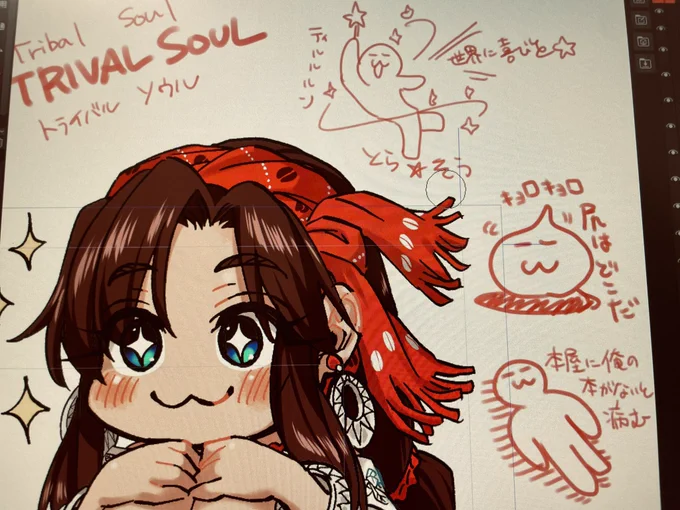 ティルルルン✨