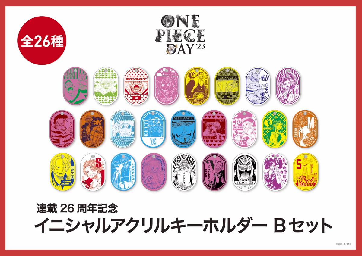 ONE PIECE スタッフ【公式】/ Official on X: 