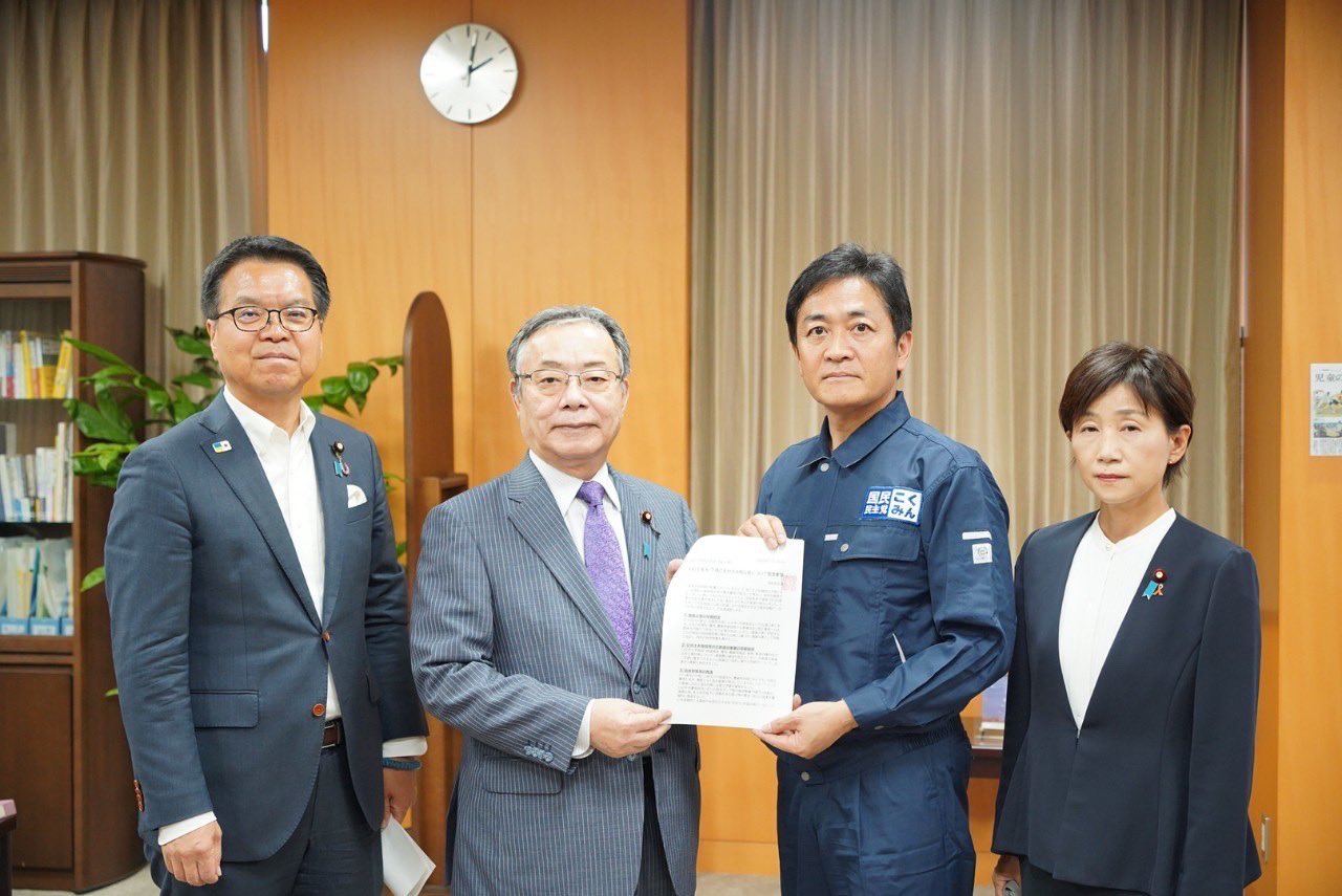 国民民主党 on Twitter 