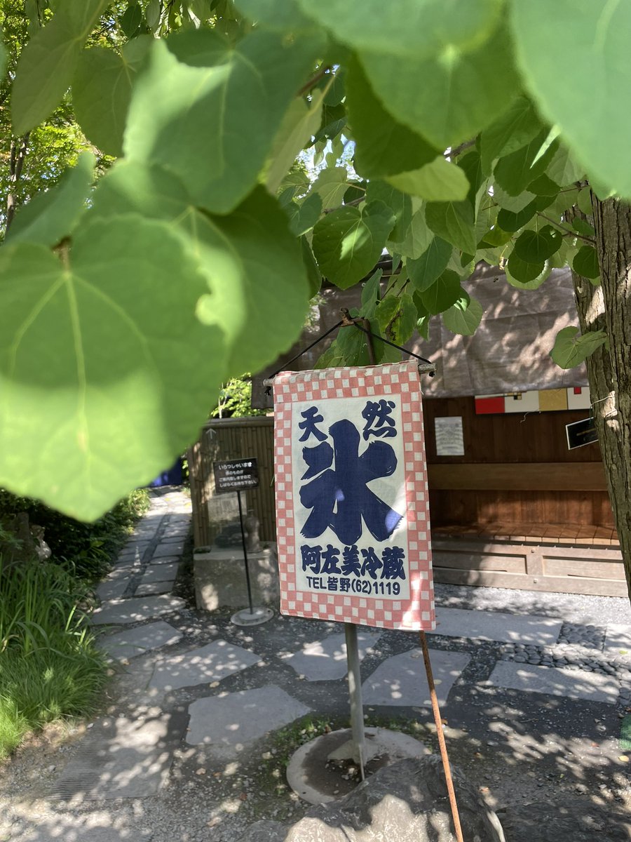 busami369's tweet photo. 阿佐美冷蔵ノータイムで入れて、ほぼ貸切だった。奇跡。 https://t.co/XsX254IPcM
