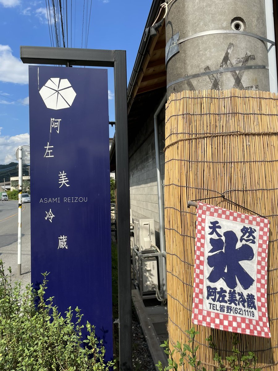 busami369's tweet photo. 阿佐美冷蔵ノータイムで入れて、ほぼ貸切だった。奇跡。 https://t.co/XsX254IPcM