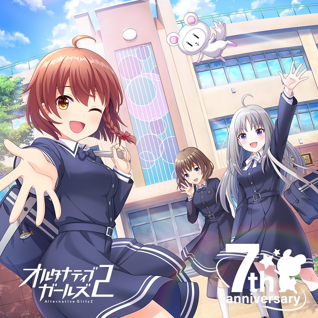 公式】オルタナティブガールズ2 VR対応 on X:
