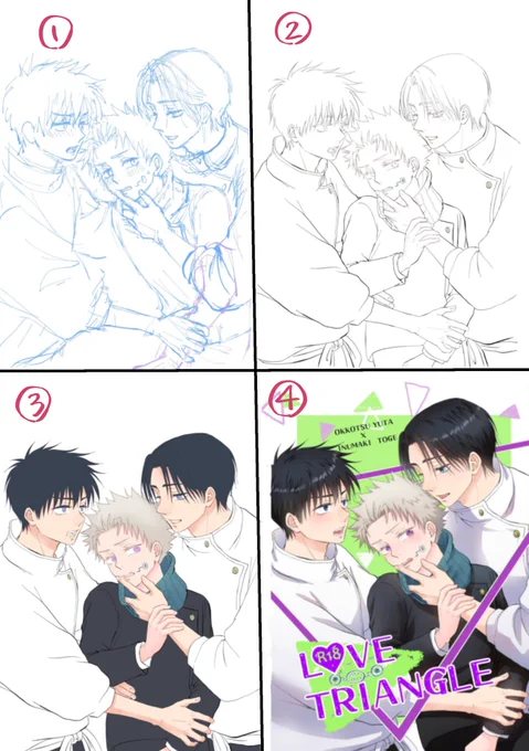 流行り(?)の作業工程
あんまり変わらないかも…🤔 