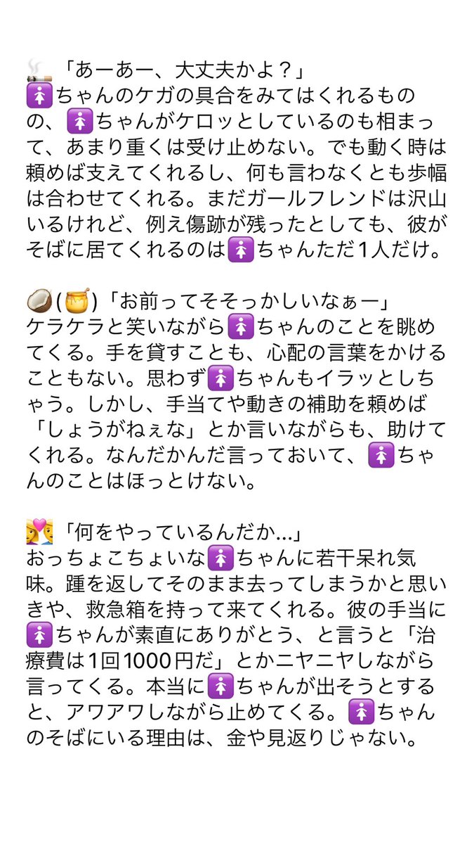 Miyuki Chikara على X: 