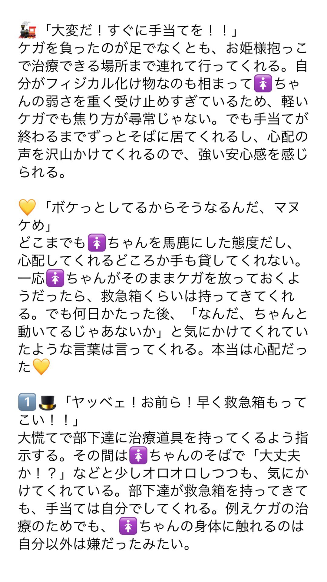 かわいい！ ノン على X:  その他