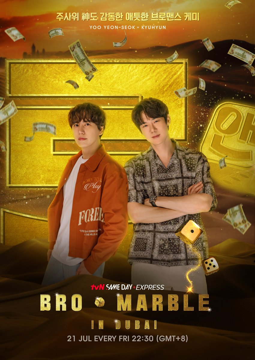 tvN_Asia's tweet photo. Which team are you rooting for?💸🎲

#BROandMARBLEinDubai 
EP1-2 Premieres Tonight | Every Fri 22:30 (GMT +8) 2EP back-to-back

#tvNAsia #BestKoreanEntertainment #SameDayExpress #LeeSeungGi #YooYeonSeok #Kyuhyun #JiSeokJin #LeeDongHwi #JoSeHo #Joshua #Hoshi https://t.co/Jdv8i0ouZn