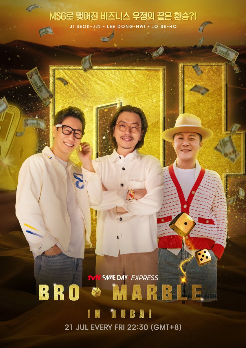 tvN_Asia's tweet photo. Which team are you rooting for?💸🎲

#BROandMARBLEinDubai 
EP1-2 Premieres Tonight | Every Fri 22:30 (GMT +8) 2EP back-to-back

#tvNAsia #BestKoreanEntertainment #SameDayExpress #LeeSeungGi #YooYeonSeok #Kyuhyun #JiSeokJin #LeeDongHwi #JoSeHo #Joshua #Hoshi https://t.co/Jdv8i0ouZn